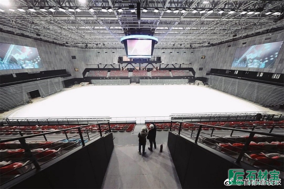 北京2020冬奥会冰球馆