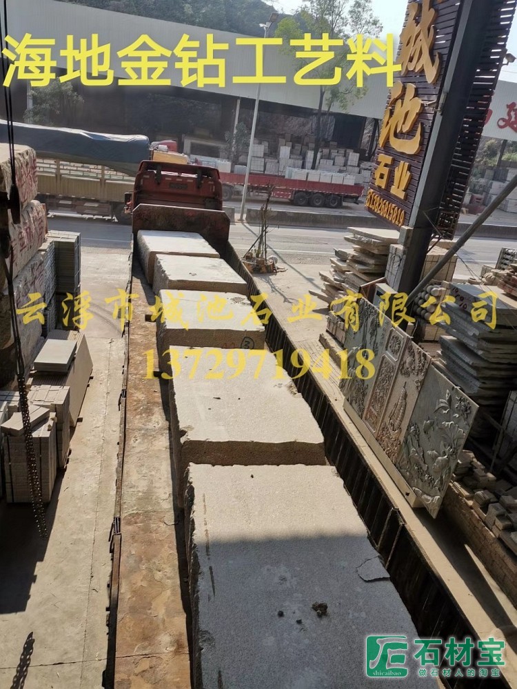 海地金钻工艺料