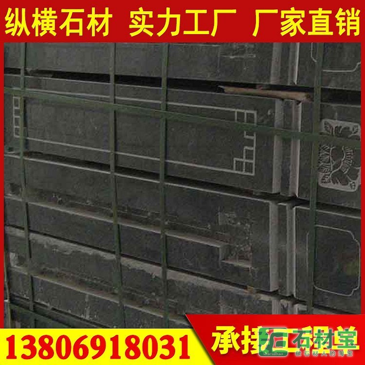 	 G654芝麻黑成品展示