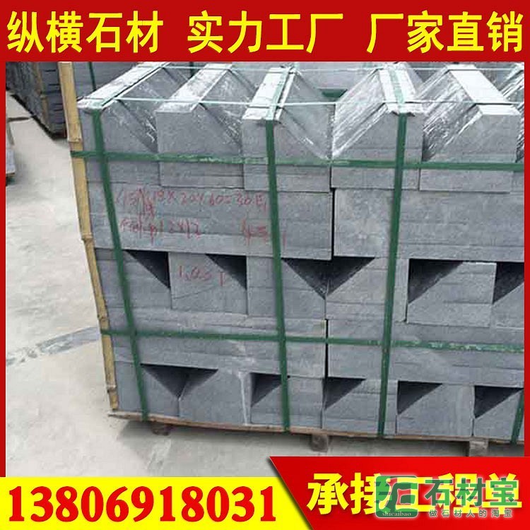 G654芝麻黑成品展示