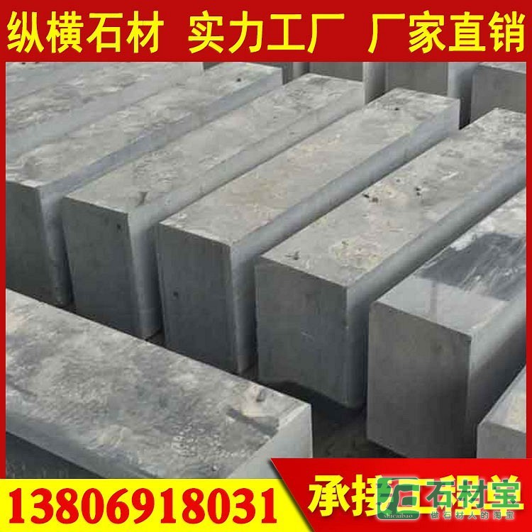 G654芝麻黑成品展示