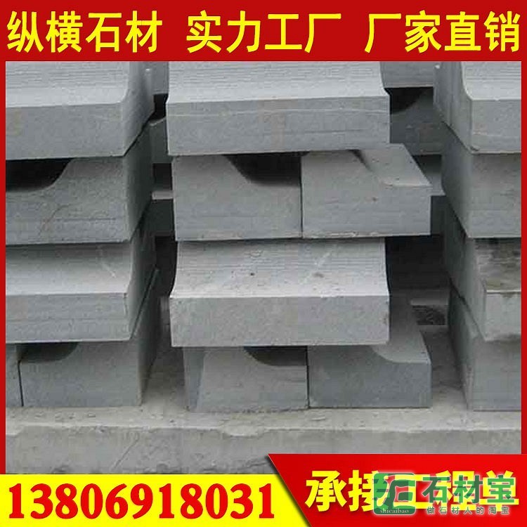 G654芝麻黑成品展示