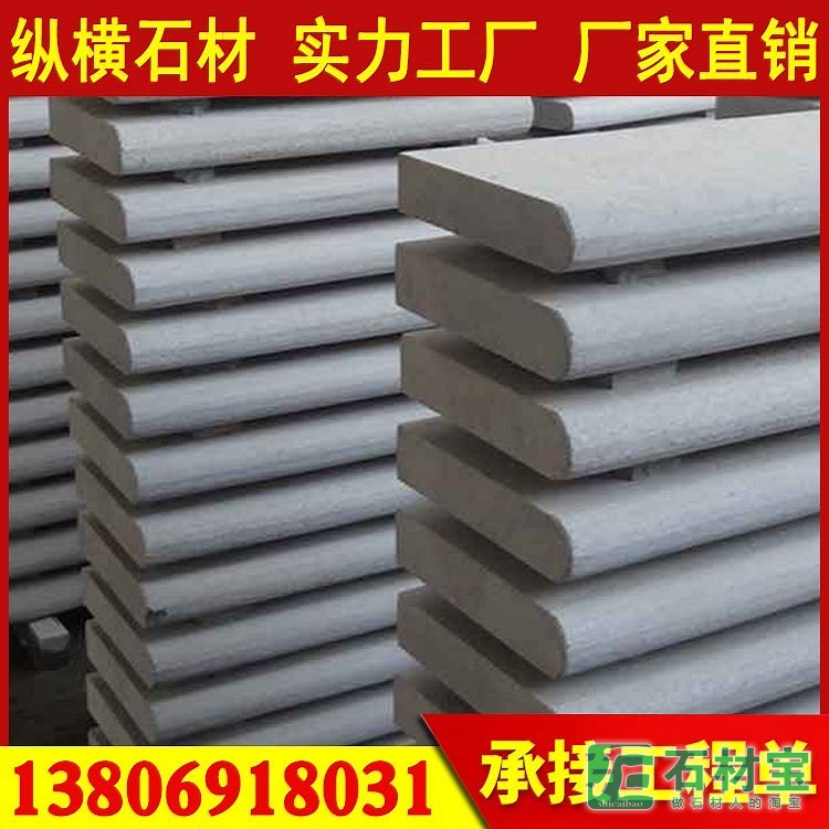 G654芝麻黑成品展示