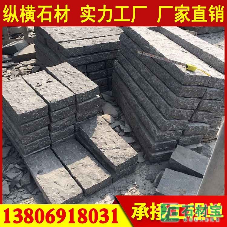 G654芝麻黑成品展示