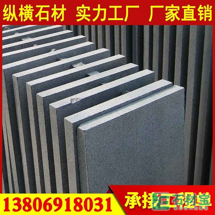 G654芝麻黑成品展示