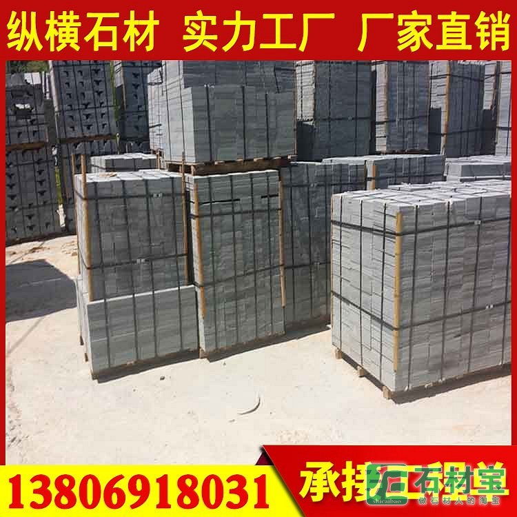 G654芝麻黑成品展示