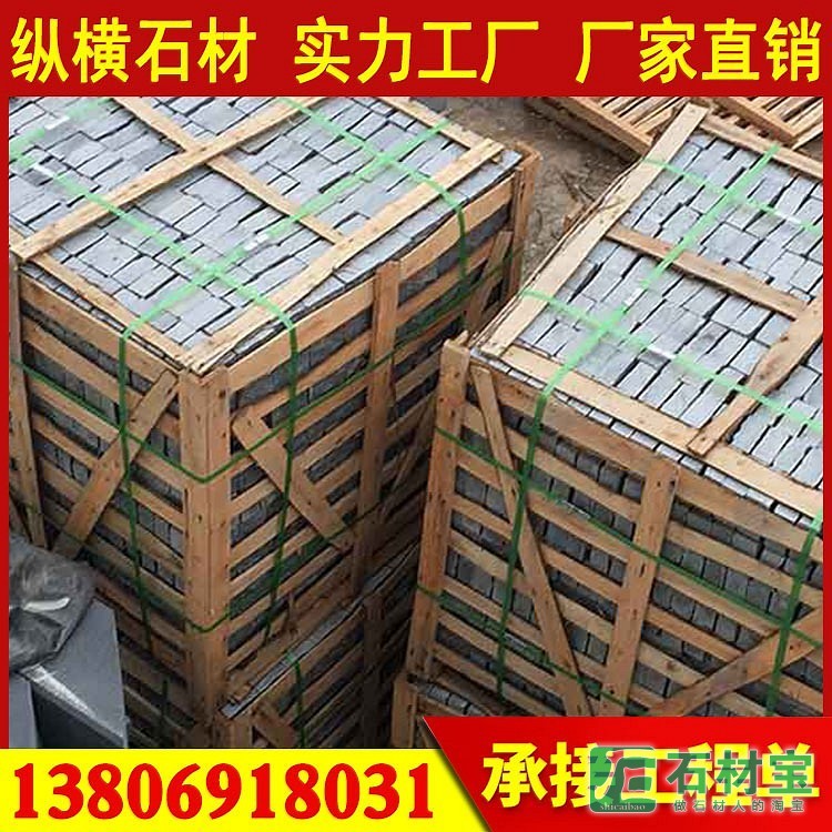 G654芝麻黑成品展示