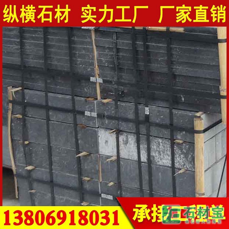 G654芝麻黑成品展示