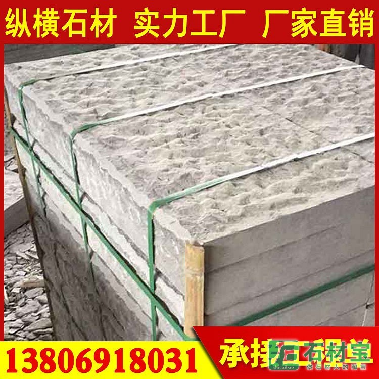 G654芝麻黑成品展示