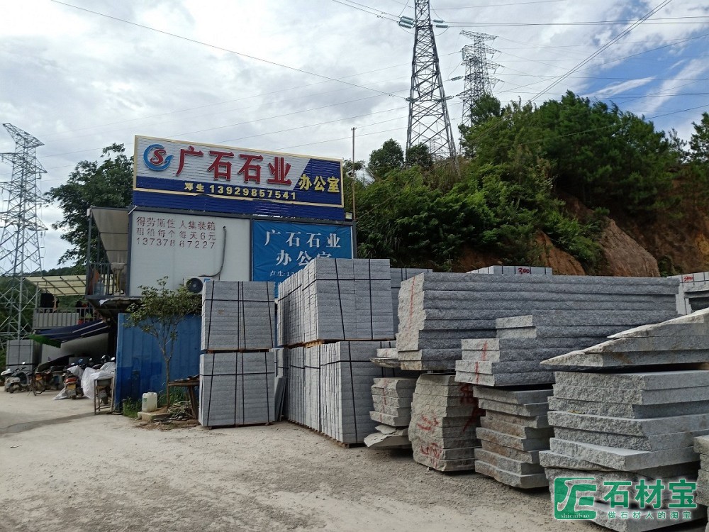 成品展示(广石厂)