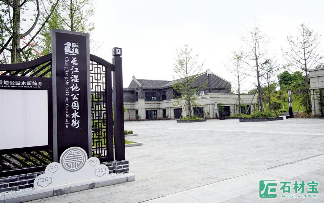 泸州长江湿地公园工程案例