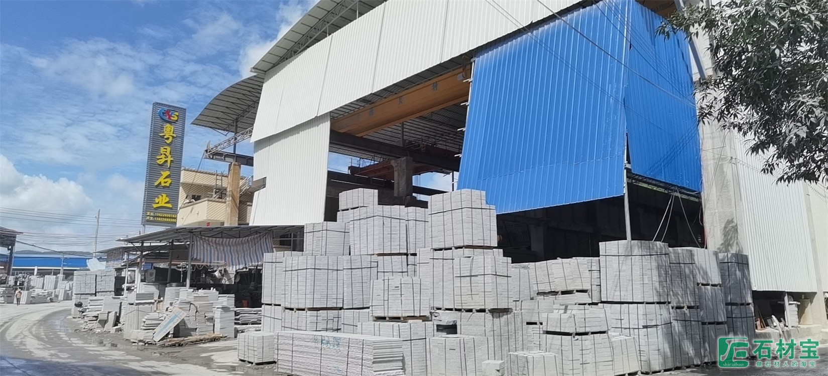 成品展示(粤昇厂)