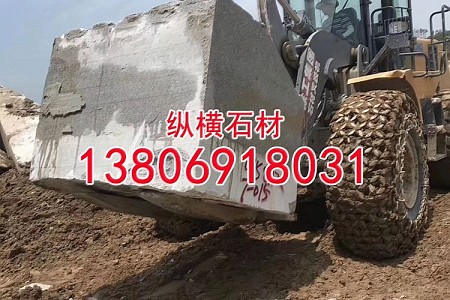 G617荒料