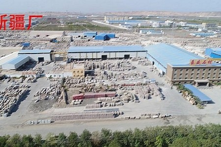 新疆厂貌
