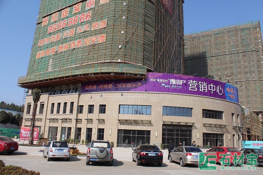 南昌大学城世纪新宸中心项目-金钻麻外墙工程