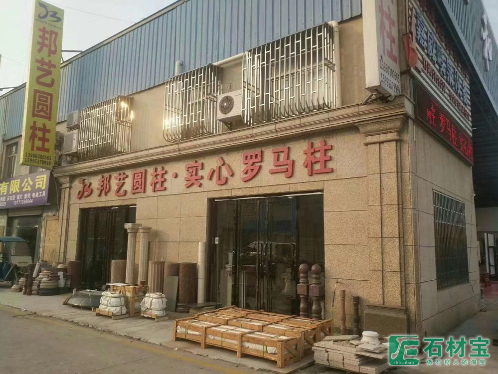 门店图