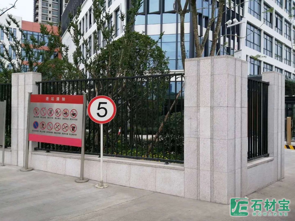 新津墨尔文学校和天府新区保水交通能源综合体项目