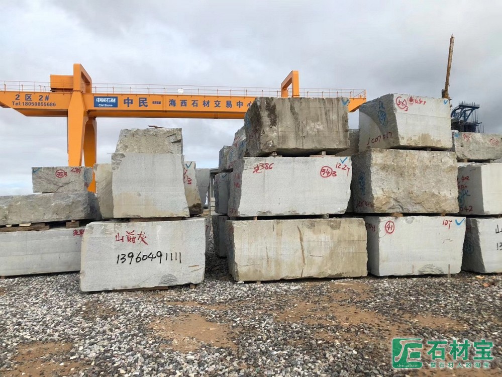 丹东灰（山前灰）荒料