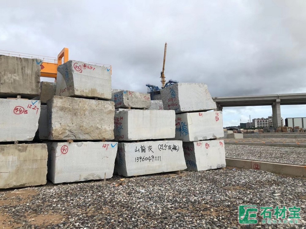 丹东灰（山前灰）荒料