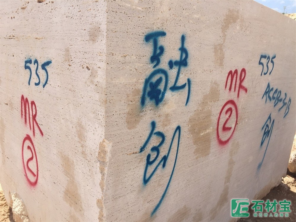 象牙白洞石荒料