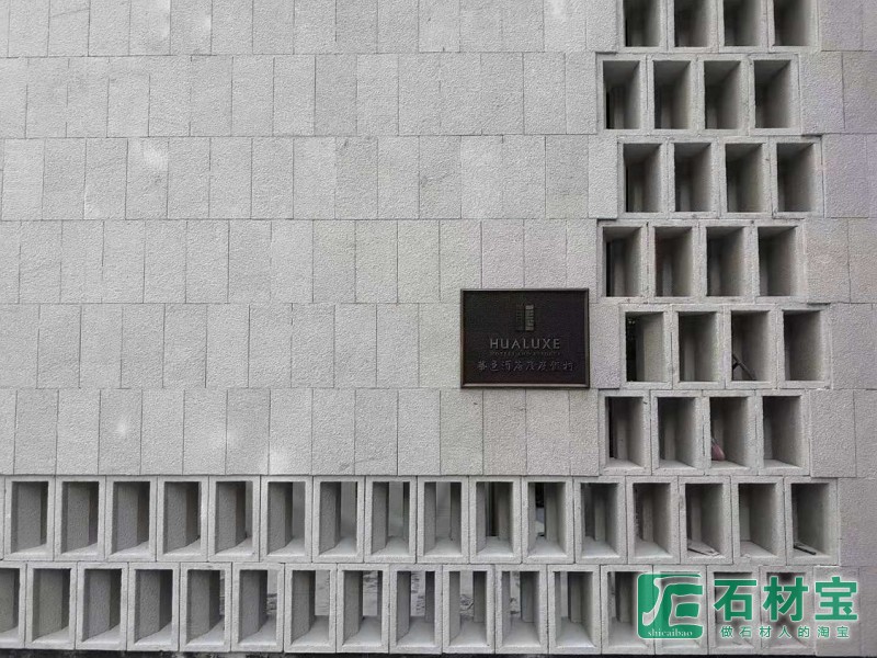 西安荔枝面灰摩卡案例