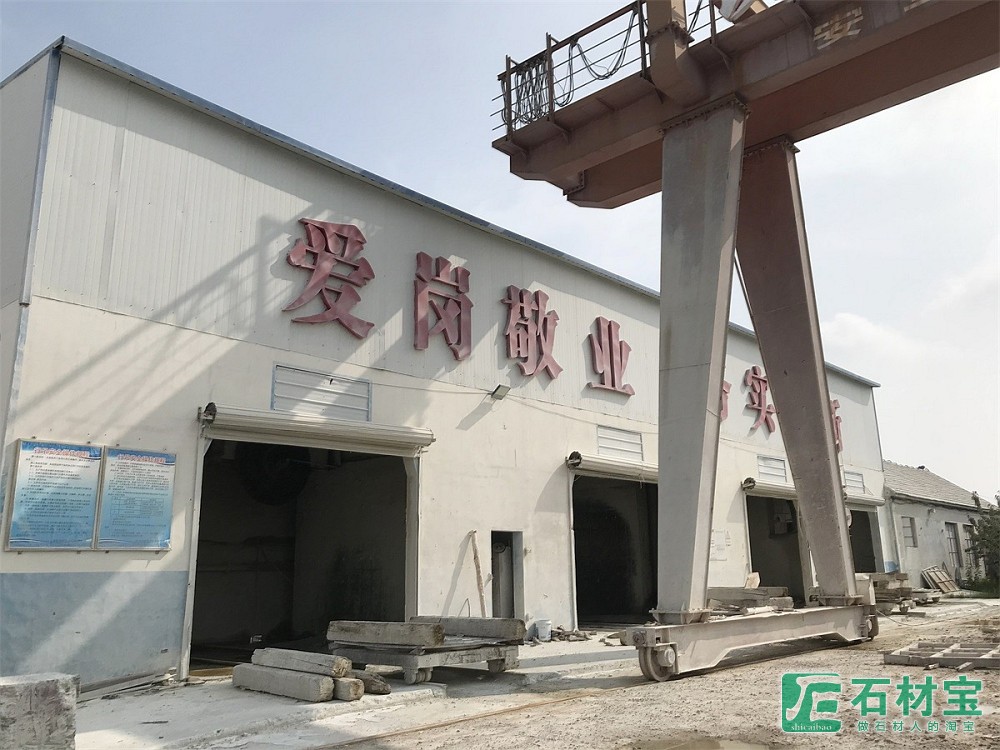 车间设备