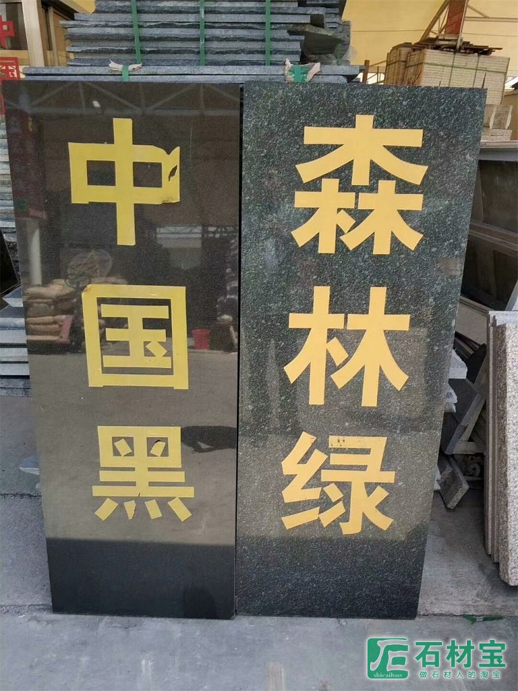 成品展示