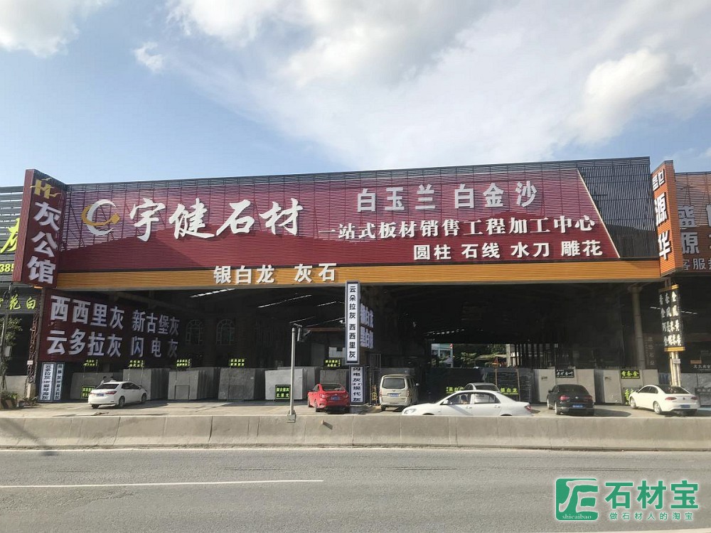 云浮门店