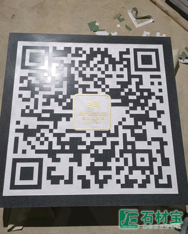 LOGO雕刻 可扫码