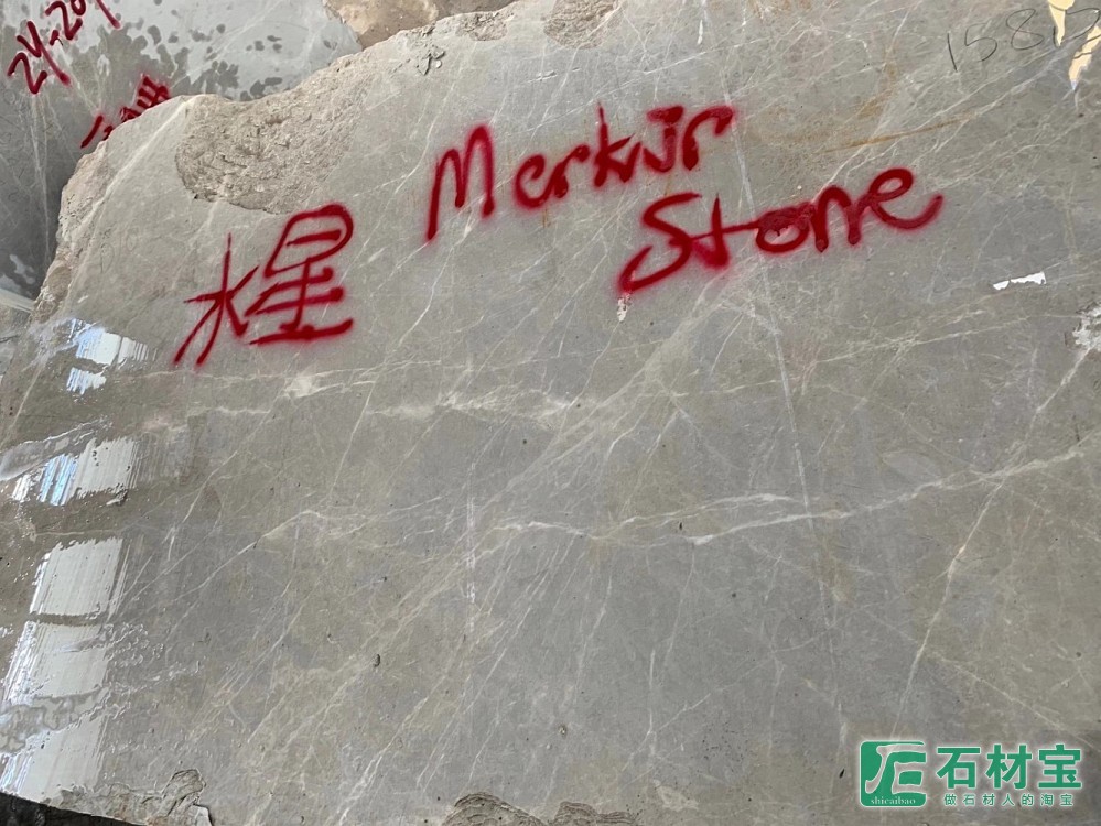 土耳其云朵拉灰荒料