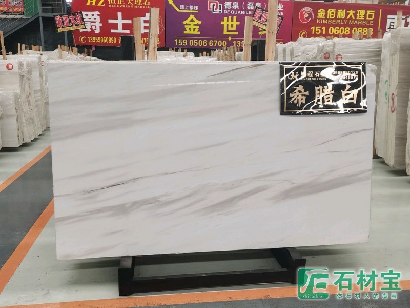 希腊白（伊莉莎白）