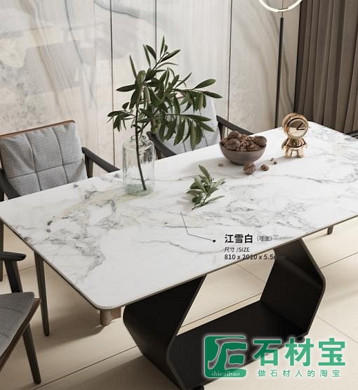 江雪白（哑面）