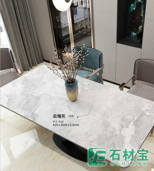 云端灰（哑面）
