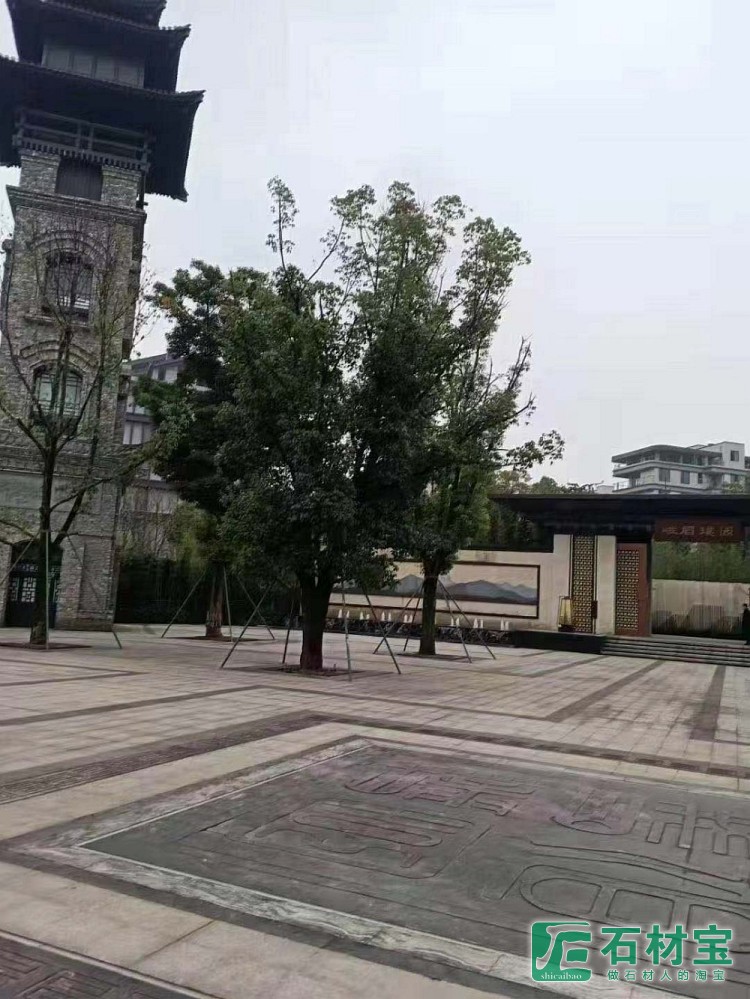 峨眉山景区旁-《峨眉璞园》