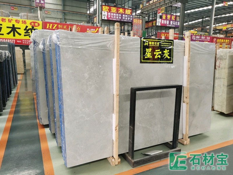 星云灰（蓝灰底）