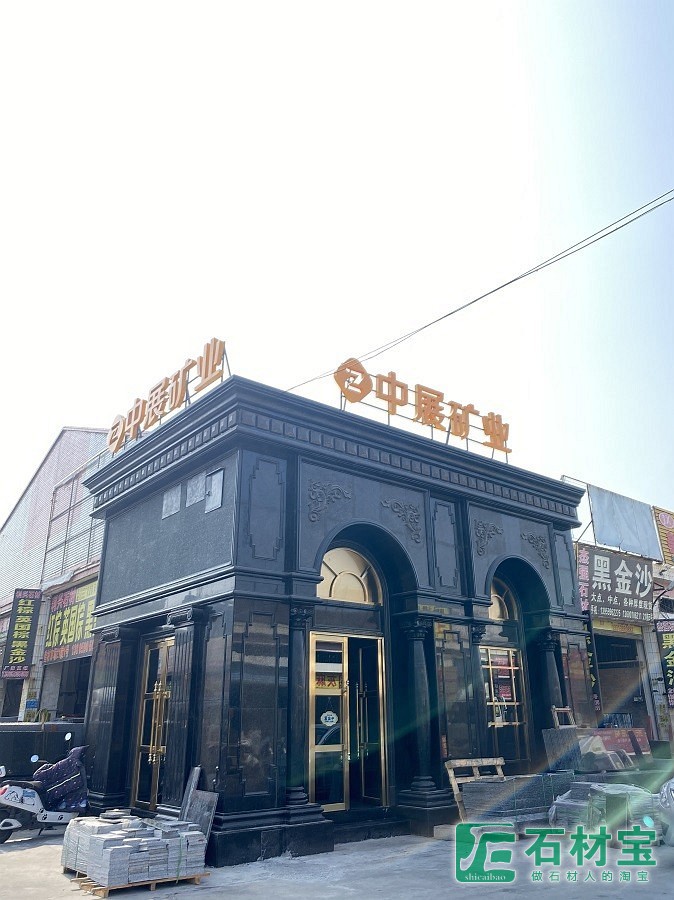 市场门店