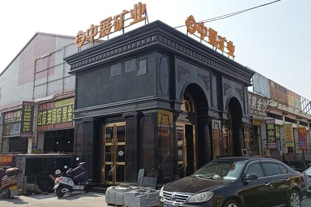 市场门店