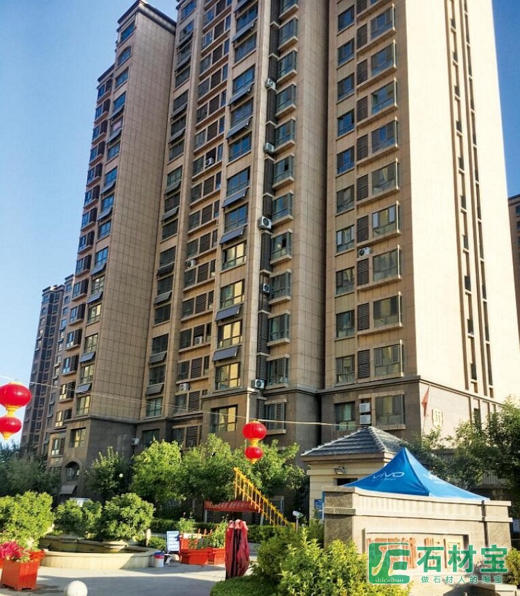 乌鲁木齐紫煜臻城