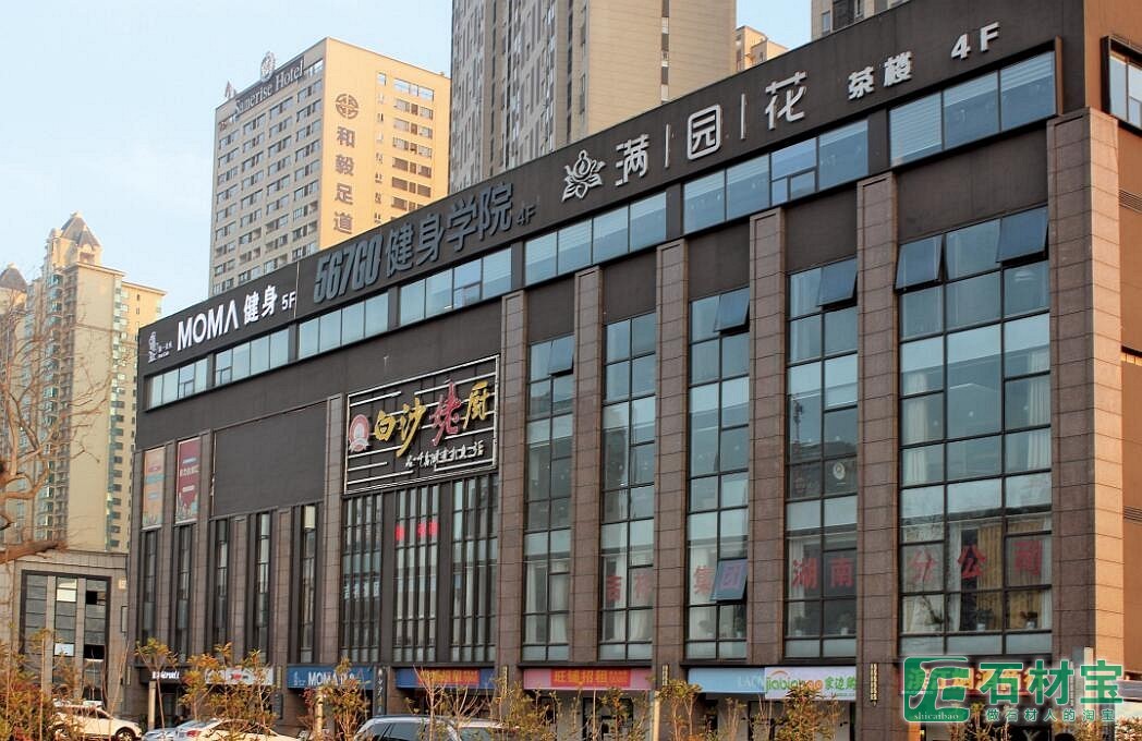 长沙当代地产滨江项目