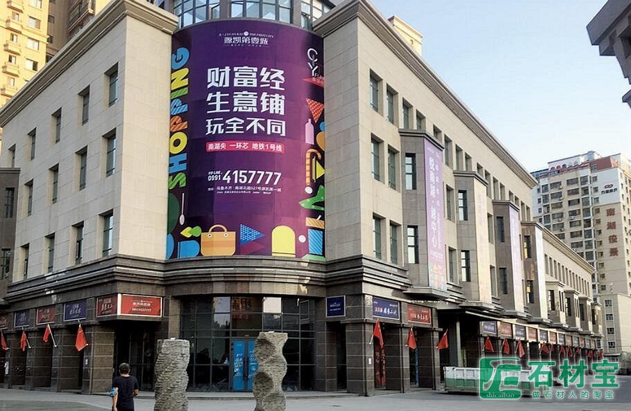 乌鲁木齐源凯第一城