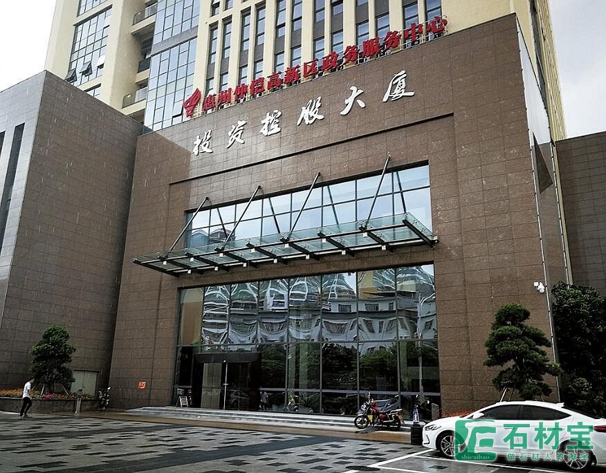 惠州仲恺行政服务中心