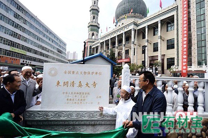 青海省西宁市东关清真大寺