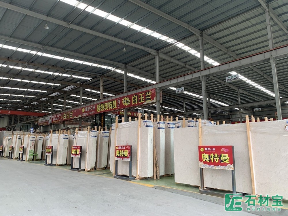 瑞刚耀胜石业加工基地