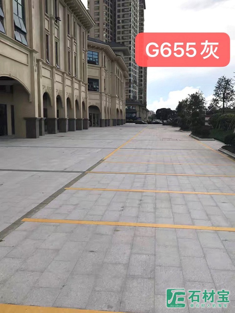 G655灰地铺案例