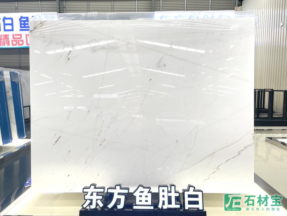 东方鱼肚白--东升门店