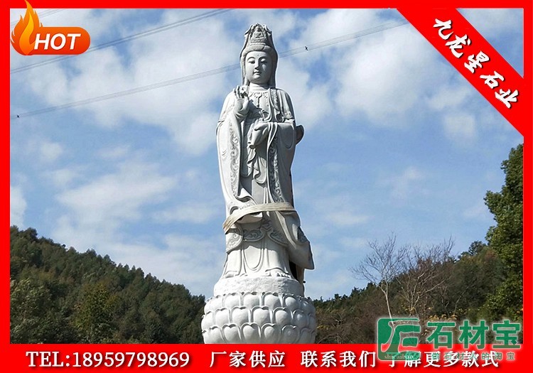 石材观音菩萨