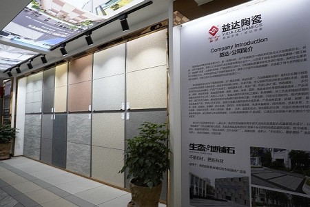 公司展厅