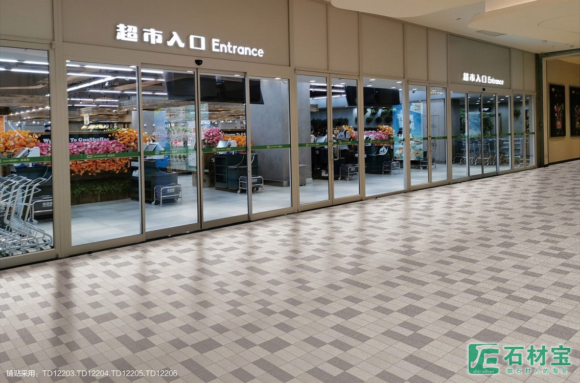 铺贴采用TD12203.TD12204.TD12205.TD1206