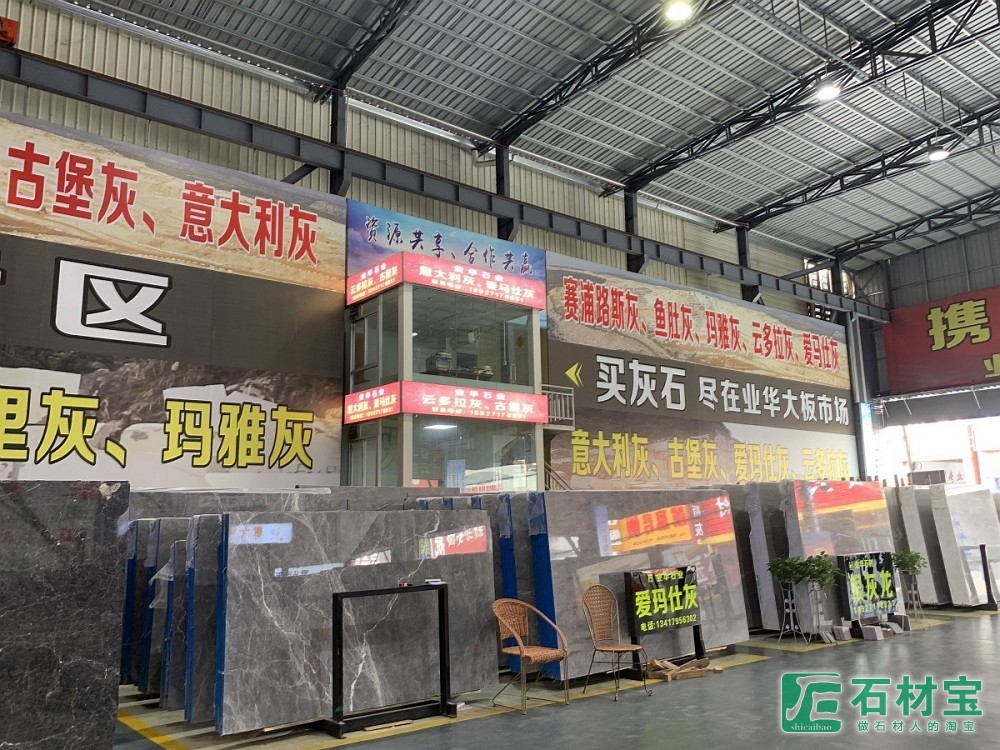 广东云浮门店