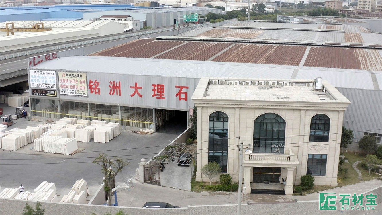 市场门店
